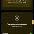 Нехорошийй