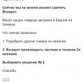 УЖАССС!!!!!
