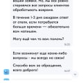Ozon.travel - мошенники и ворюги! Не соблюдающие права потребителей и законы РФ!