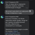 Ущемленные мужыки🥰