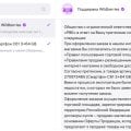 Отказались вернуть деньги