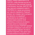 ОБМАНЫВАЮТ ЛЮДЕЙ