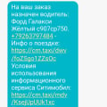 Отвратительно