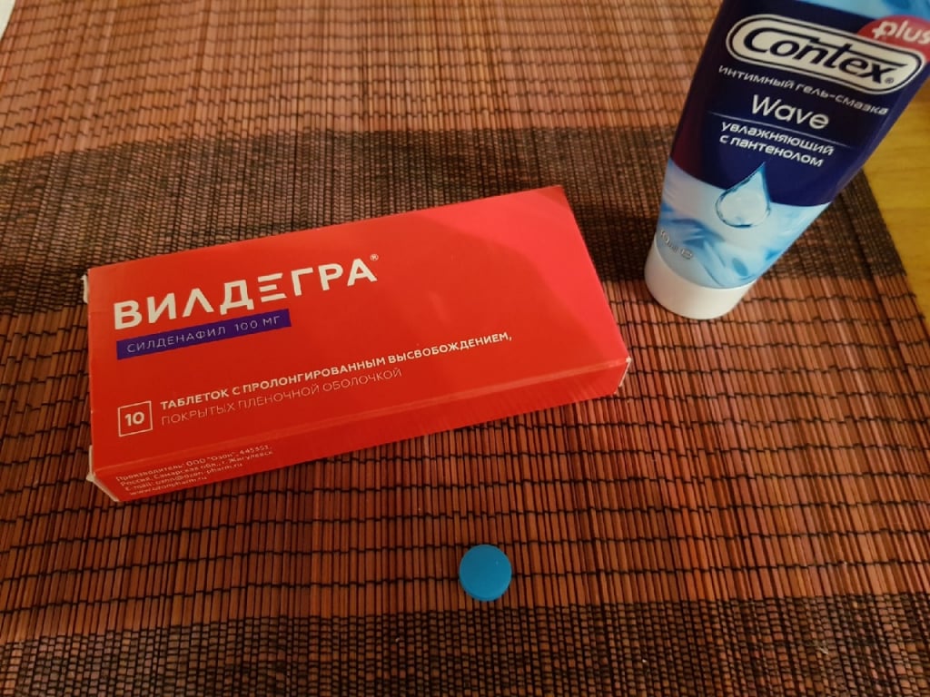 Вилдегра - Избавит от неловких ситуаций без побочки
