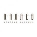 Каляев Меховая фабрика