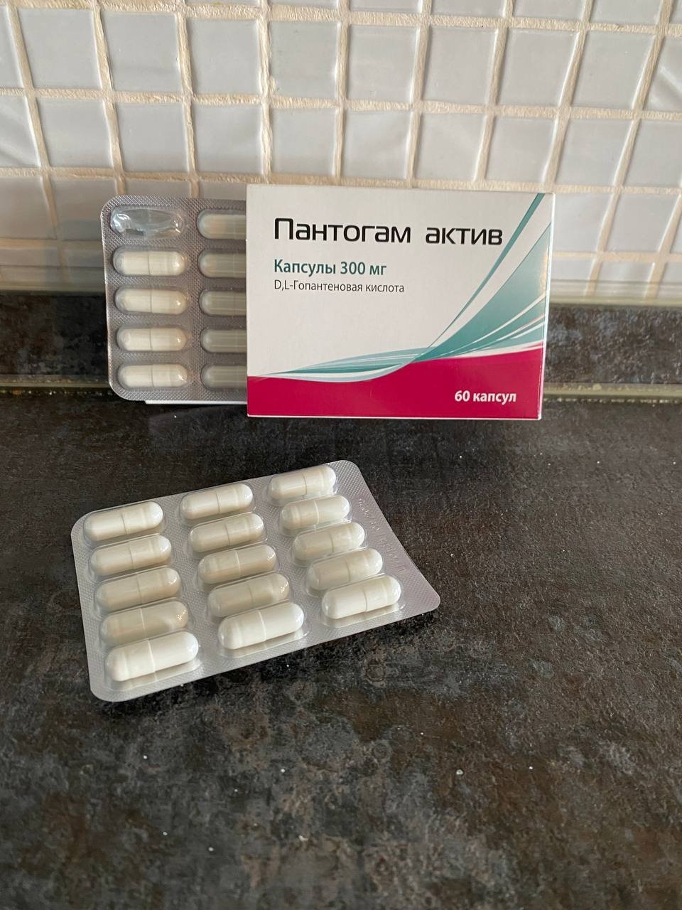 Пантогам актив - Постковидная астения и прочее, лечение