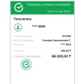 Рекомендую всем!