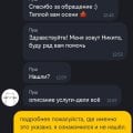 Интересные дела происходят в билайне. На семейном тарифе крупно задекларирован бе