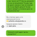 Мошенникии