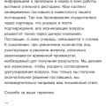 Полное отсутствие поддержки
