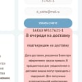 Внимане!!! Не связывайтесь!!! Праздник точно будет испорчен