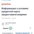Отзыв о Банки.ру: Проблемы с модерацией на сайте banki: Игнорирование обращений и задерж