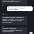 Отзыв о Мобильный интернет Билайн: Не работает, оператор не предпринимает ничего