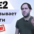 T2 (быв. Теле2) навязывает платные услуги, обнуляя баланс в 0...
