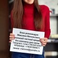 Частный займ в день обращения