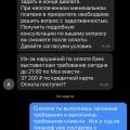 Неадекватный персонал , нарушение договоров