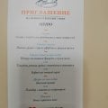 Круиз на теплоходе "Лунная соната" сентябрь 2024г