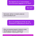 После крупного выйгрыша не выводят
