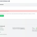 НЕВОЗМОЖНО ОФОРМИТЬ ЗАКАЗ
