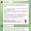 Врут про курьера! Невозможно дозвониться!