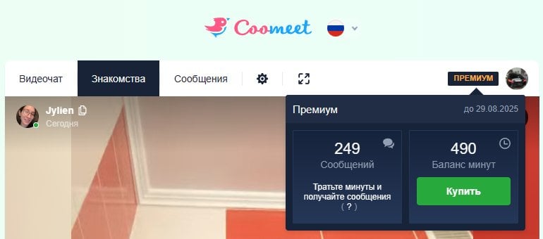 Coomeet видеочат рулетка кумит (Камеры всего мира) - BONGACAMS.PRO - Покупай минуты выгодно!