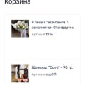 Не рекомендую!!!!! Однозначно!