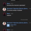 курсовая работа