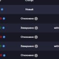 failed withdrawal на стороне провайдера