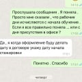 Обман, как стиль жизни!
