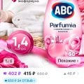 Wildberries обманывает с рублями за отзыв