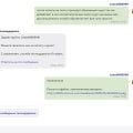 Отзыв о Отзовик: МОДЕРЫ которые сами писали отзывы по заказу!