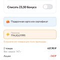 Сайт работает ужасно
