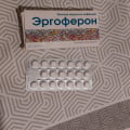 Незаменимый препарат в домашней аптечке при орви
