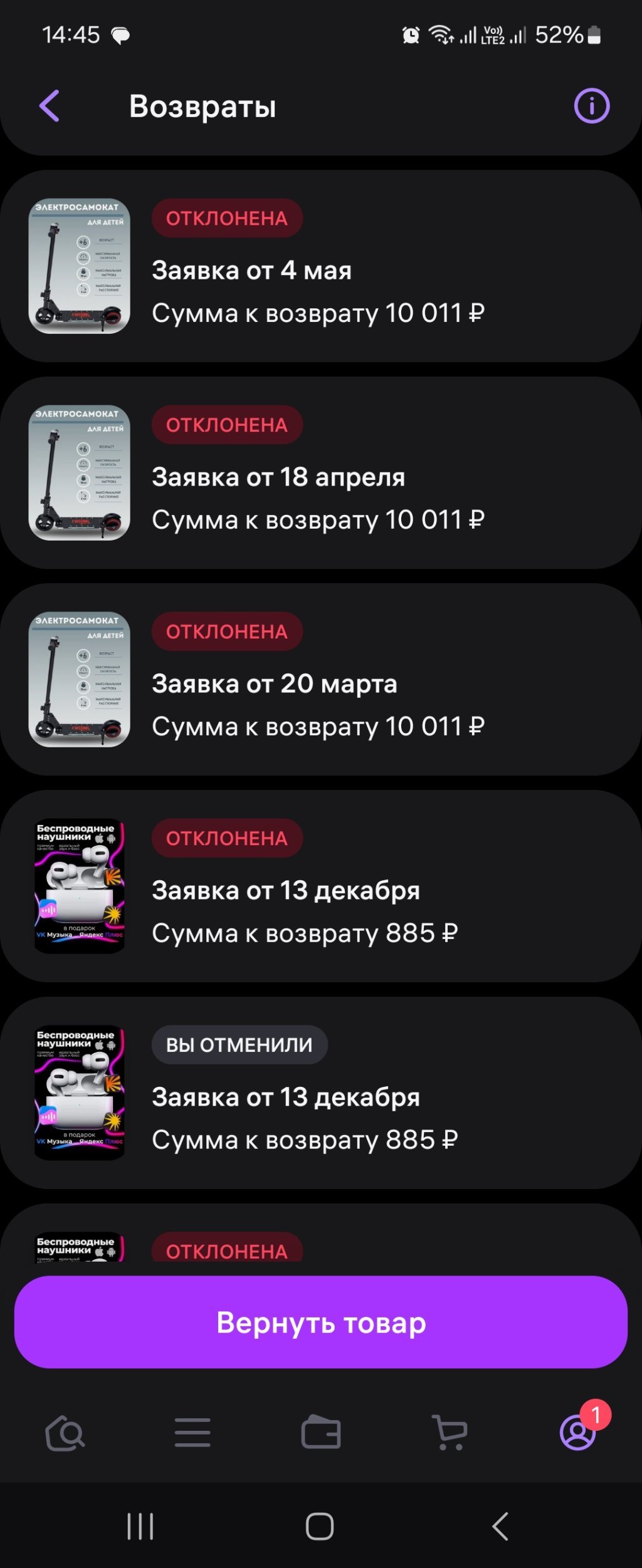Валбериз - Валбериз покрывает своих продавцов, мошенникии