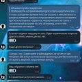 Тонкости безлимита Tele2