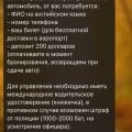 https://t.me/arendaautobangkok МОШЕННИКИ Аренда Авто Бангкок