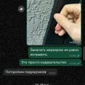 Невыполнение застройщиком своих обязательств