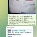 Отзыв о Колл-центр RocketCall: Мошейнники