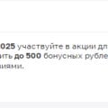 Билайн помойка накручивает себе отзывы за 500р)))