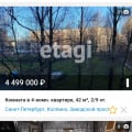 Мошенники ОСТОРОЖНО