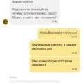 Доставка из ресторана