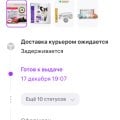 Декабрь - это месяц, который наполнен волшебством и чудесами.