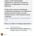 промокод лохотрон