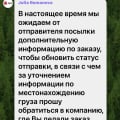Покупка в интернет магазине BORK с предоплатой .
