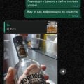 Орлов Владимир Васильевич Мошенник, алкоголик