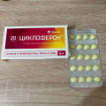 Циклоферон спас наш отпуск!