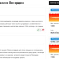 Отзыв о casino.ru: Читаю тут отзывы о казино перед регистрацией