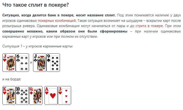 Академия покера - academypoker.ru - Полезный сайт для изучения правил и стратегий