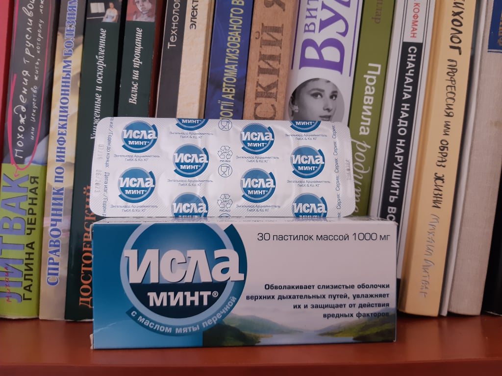 Исла Минт - натуральный немецкий препарат для лечения горла