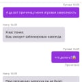 Жестко дурят)